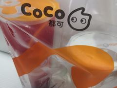 -CoCo都可(光谷天地店)