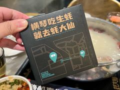 -蚝大仙横琴生蚝火锅(中央汇店)