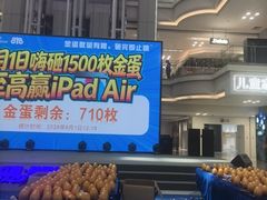 -红星美凯龙北京至尊MALL(东四环中路店)