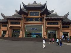 -峨眉山报国寺