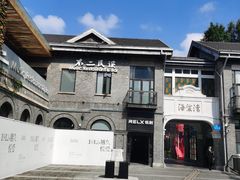 -1912街区