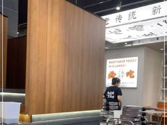 -小螺大作·螺蛳粉火锅(林和西店)