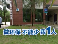 -白沙门生态公园