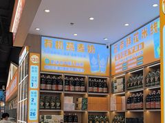 -素满香·全民食养自助(长宁龙之梦店)