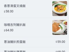 -华嫂冰室(尖沙咀店)