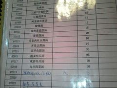 -吴门人家·苏宴宫廷菜(拙政园店)