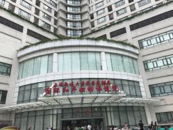 点击看大图 -中国福利会国际和平妇幼保健院(徐汇院区)