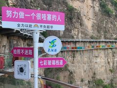 -十渡东湖港风景区