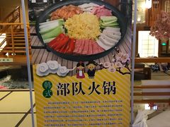-汤泉良子(金源店)