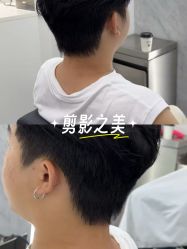 -YESIDO椰岛造型烫发染发