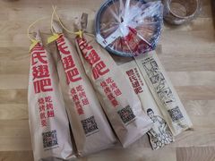 -管氏翅吧(人民大学店)