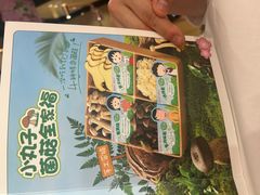 -海底捞火锅(泰安爱琴海店)