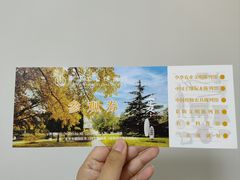 -中国农业博物馆