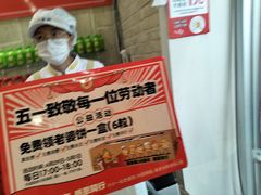 -味多美蛋糕(洋桥店)
