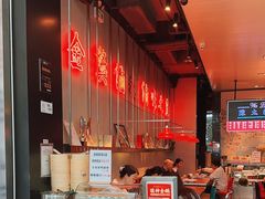 -陈鹏鹏潮汕菜(宝安机场T3航站楼店)