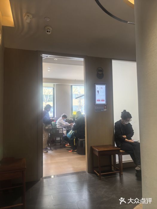 南京君和堂中医门诊部图片