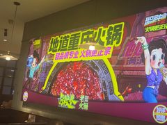 -卤校长老火锅(杨家坪直营店)
