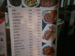 菜单-卫鼎轩·家宴(水上公园店)