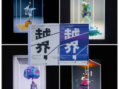 -岭南美术馆