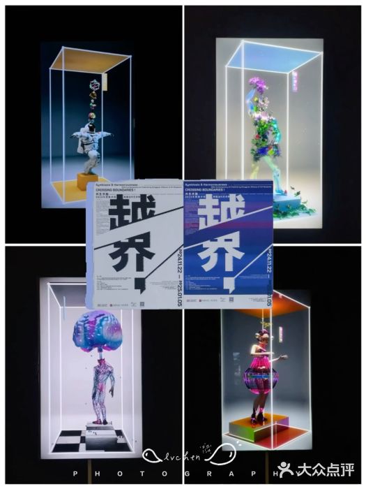 岭南美术馆图片