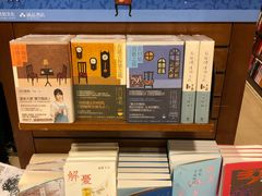 -诚品书店(敦南店)