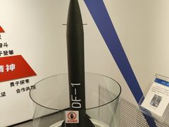 -中国航天博物馆