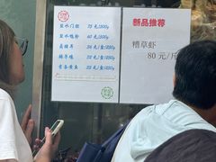-光明邨大酒家(淮海路店)