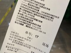 -迷客夏Milksha(无锡苏宁店)