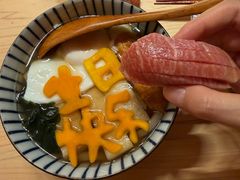-鮨清日本料理
