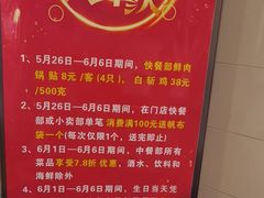 -章氏(广粤路店)