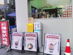 门面-新荔园茶餐厅(荔湾区府宿舍大院店)