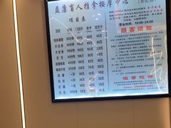 -益康盲人推拿按摩(长虹店)