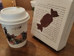 -一尺花园(安和花园店)