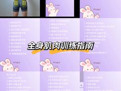 -PAPAYA CLUB 酒吧(深圳旗舰店)