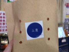 -三厘鸡蛋仔(印力店)