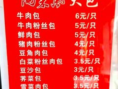 -两来风(文亭街店)