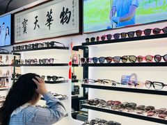 -华彬眼镜专业渐进配镜(潘家园店)