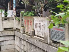 -王氏凉糕(总店)