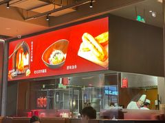-青年公社烤鸭(姚家园万象汇店)