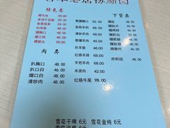 -协顺园回头馆(南顺城路店)