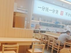 -米村拌饭(金象城店)
