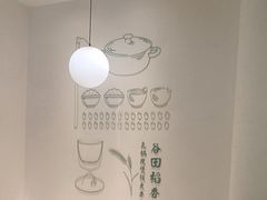 -谷田稻香·砂锅菜(汇暻广场店)