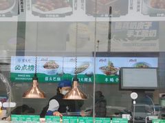 -紫光园清真北京小吃(正阳大街店)