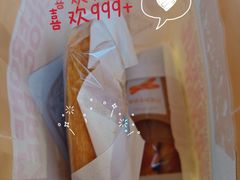 -好利来(永安道店)