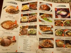 菜单-南京大牌档(龙江新城市广场店)