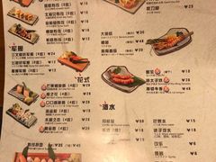 菜单-魔丼屋(日月光店)