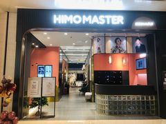 -海马体照相馆丨大师(青岛万象城店)