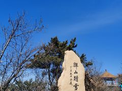 -沈阳辉山风景区