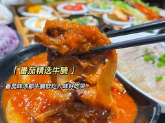 -新仙清汤牛腩(铜锣湾店)