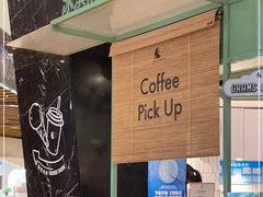 -LUNEURS月乐诗 冰淇淋咖啡(环贸店)